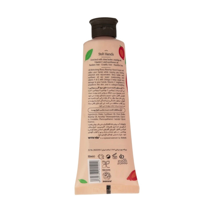 کرم مرطوب کننده دست ویت یو میوه گل رز 50 میلی لیتر