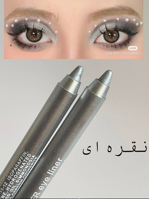 مداد چشم رنگی فلورمار (شمعی)