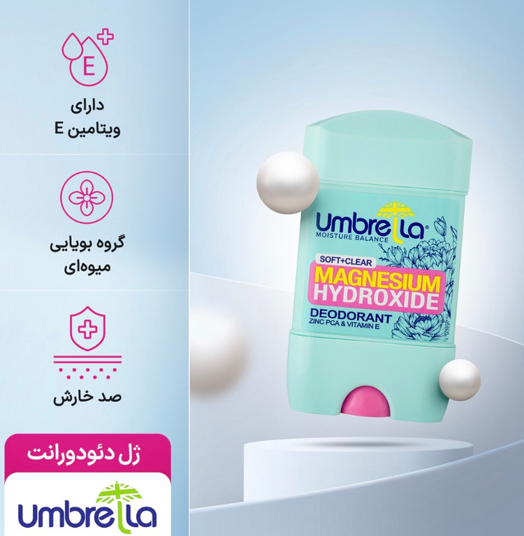 استیک دئودورانت سافت اند کلیر (سبز)خوشبو کننده بدن خانمها آمبرلا 75 میل