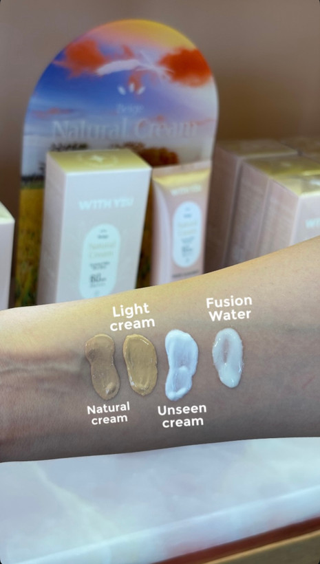 ضد آفتاب کرمی رنگی SPF 60 بژ طبیعی ویت یو 50 میل